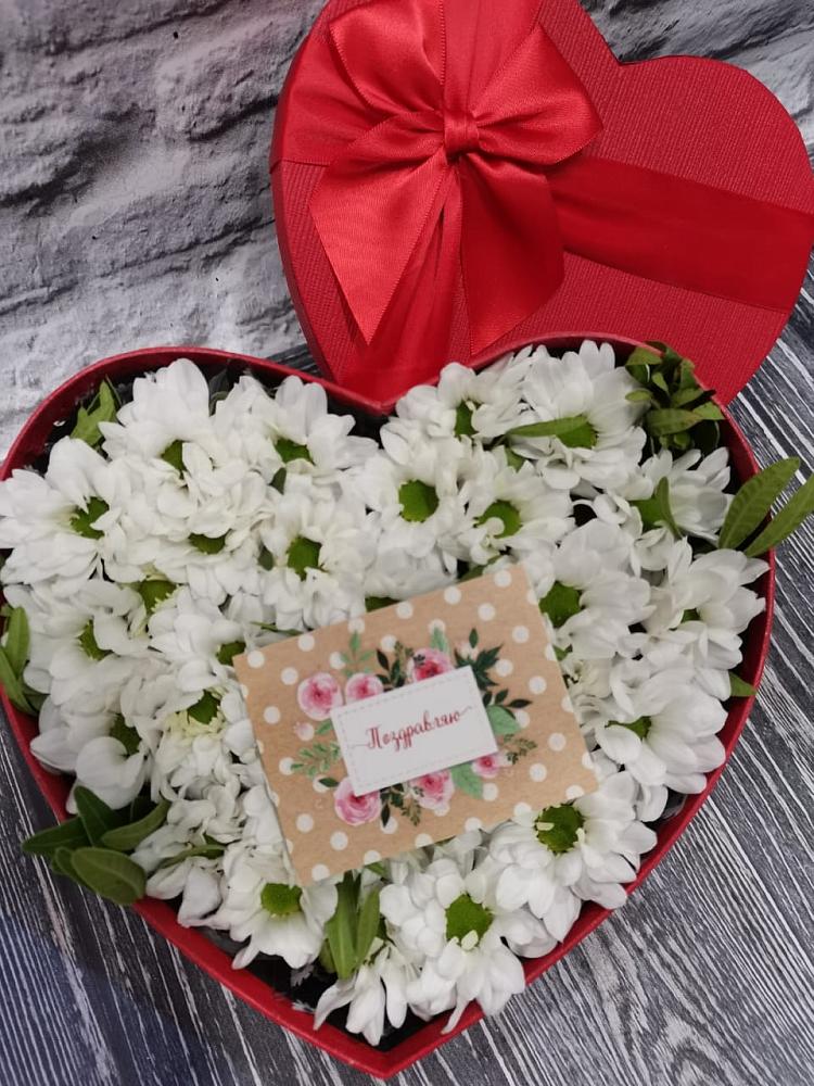 Цветочная композиция из Хризантемы в виде сердца в Трехгорку